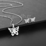 Σετ κολιέ και σκουλαρίκια πεταλούδα