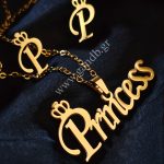 Σετ κολιέ και σκουλαρίκια Princess Χρυσό