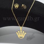 Σετ κολιέ και σκουλαρίκια Κορώνα