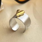 Δαχτυλίδι ασημί με χρυσή καρδιά