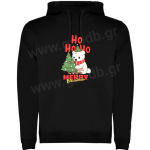 Φούτερ Merry Christmas Black