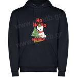 Φούτερ Merry Christmas Blue