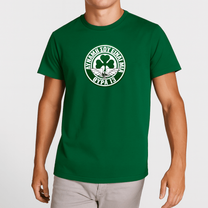 T-Shirt Θύρα 13