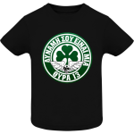 Παιδικό T-Shirt Θύρα 13 - Image 2