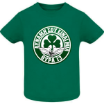 Παιδικό T-Shirt Θύρα 13