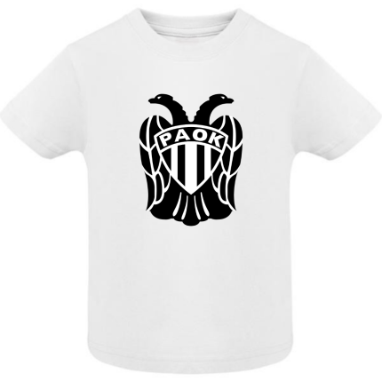 Παιδικό T-Shirt ΠΑΟΚ