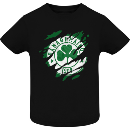 Παιδικό T-shirt Παναθηναϊκός Τριφύλλι