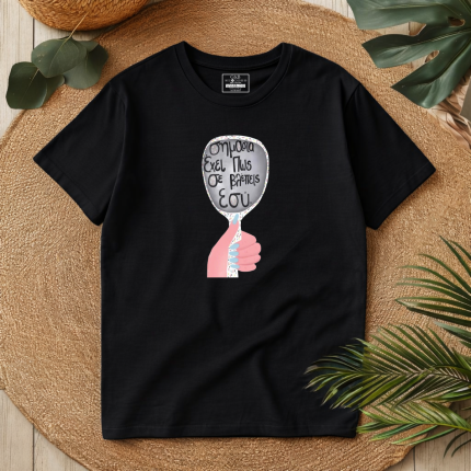 T-Shirt Σημασία έχει πως σε βλέπεις εσύ