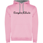 Φούτερ Γεννημένη Είδωλο - Image 3