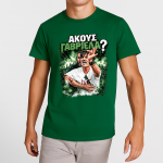 T-Shirt Παναθηναϊκός Ακούς Γαβριέλα Πράσινο