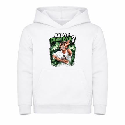 Παιδικό Φούτερ Παναθηναϊκός Ακούς Γαβριέλα Λευκό