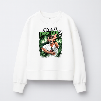 Παιδικό Φούτερ Χωρίς Κουκούλα Παναθηναϊκός Ακούς Γαβριέλα Λευκό