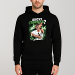 Φούτερ Παναθηναϊκός Ακούς Γαβριέλα