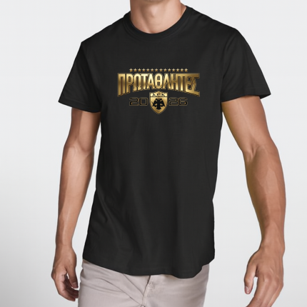 T-Shirt ΑΕΚ Πρωταθλητές