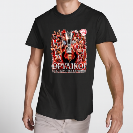 T-Shirt Ολυμπιακός Θρυλικοί Πρωταθλητές