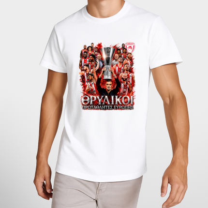 T-Shirt Ολυμπιακός Θρυλικοί Πρωταθλητές Λευκό