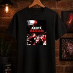 T-Shirt Ακούς Βαζέλα