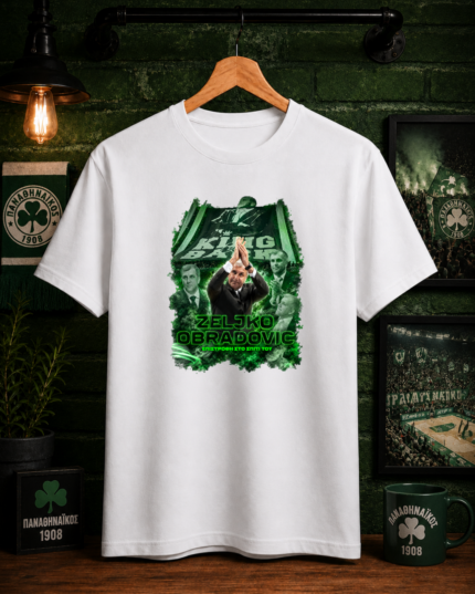 T-Shirt Επιστροφή Zeljko Obradovic Λευκό
