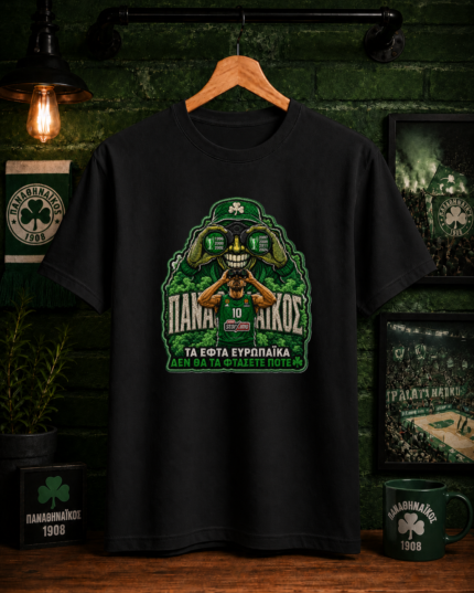 T-Shirt Παναθηναϊκός 7 Ευρωπαϊκά (Με εφέ κεντήματος)