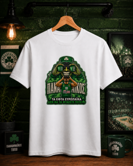 T-Shirt Παναθηναϊκός 7 Ευρωπαϊκά (Με εφέ κεντήματος) Λευκό
