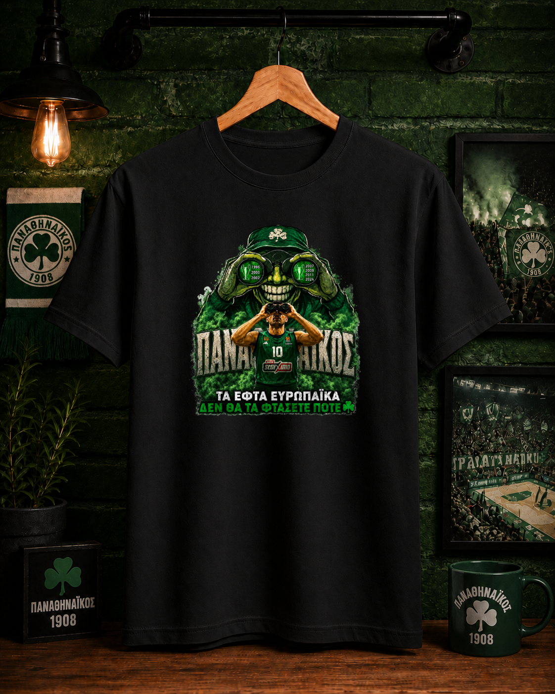 T-Shirt Παναθηναϊκός 7 Ευρωπαϊκά T-Shirt Παναθηναϊκός 7 Ευρωπαϊκά