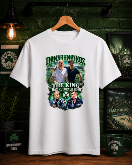 T-Shirt Παναθηναϊκός Obradovic The Kign Has Returned Home Λευκό