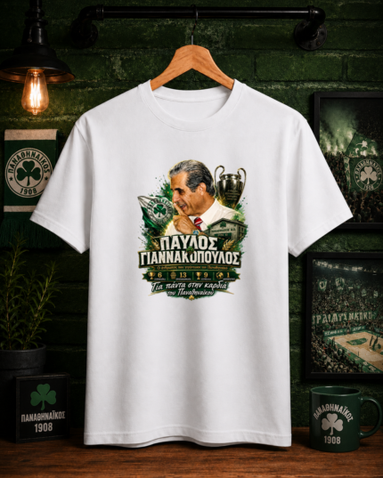 T-Shirt Παναθηναϊκός Παύλος Γιαννακόπουλος Legacy Λευκό