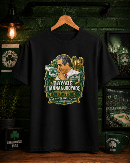 T-Shirt Παναθηναϊκός Παύλος Γιαννακόπουλος Legacy (Με εφέ κεντήματος)
