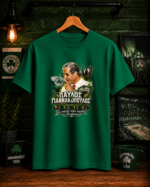 T-Shirt Παναθηναϊκός Παύλος Γιαννακόπουλος Legacy Πράσινο