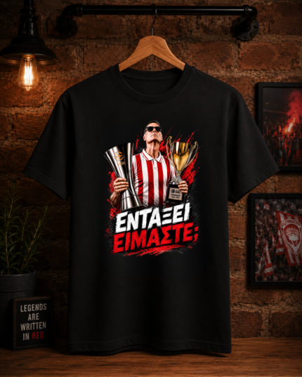 T-Shirt Ολυμπιακός Μπαρτζώκας Εντάξει Είμαστε