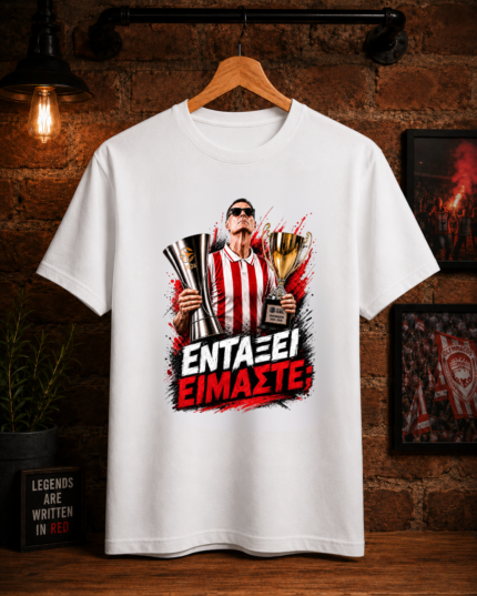 T-Shirt Ολυμπιακός Μπαρτζώκας Εντάξει Είμαστε Λευκό