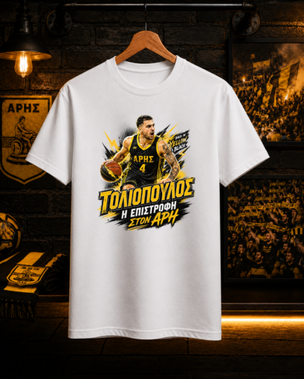 T-Shirt Τολιόπουλος Η Επιστροφή Στον Άρη Λευκό