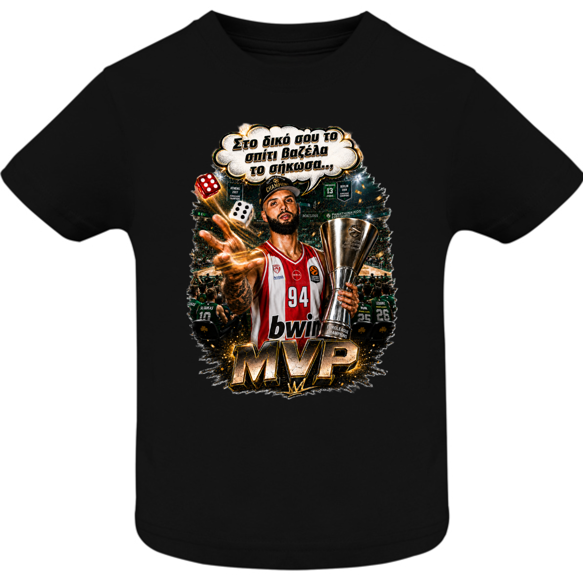 Παιδικό T-Shirt Evan Fournier MVP Στο Δικό Σου Το Σπίτι Το Σήκωσα Παιδικό T-Shirt Evan Fournier MVP Στο Δικό Σου Το Σπίτι Το Σήκωσα