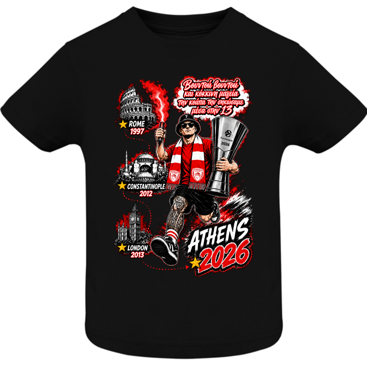 Παιδικό T-Shirt Ολυμπιακός Euroleague Champions Παιδικό T-Shirt Ολυμπιακός Euroleague Champions