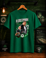 T-Shirt Παναθηναϊκός Η Επιστροφή Ομπράντοβιτς Πράσινο