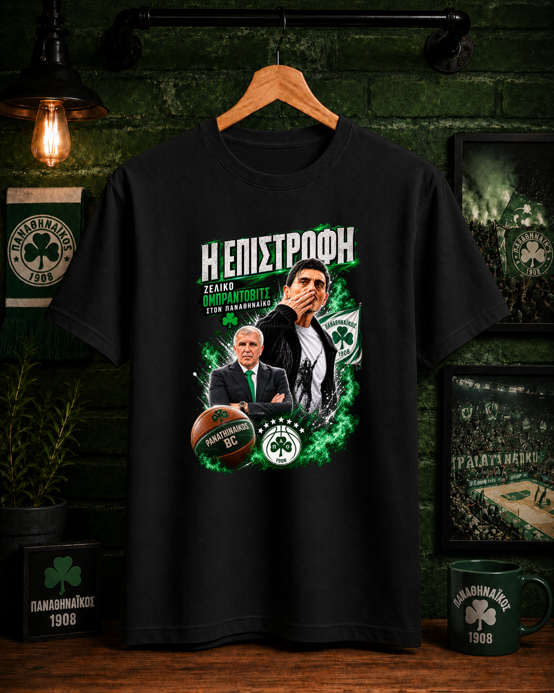 T-Shirt Παναθηναϊκός Η Επιστροφή Ομπράντοβιτς T-Shirt Παναθηναϊκός Η Επιστροφή Ομπράντοβιτς