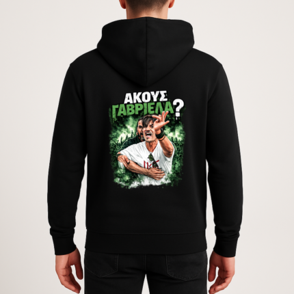 Φούτερ με κουκούλα Ακούς Γαβριέλα